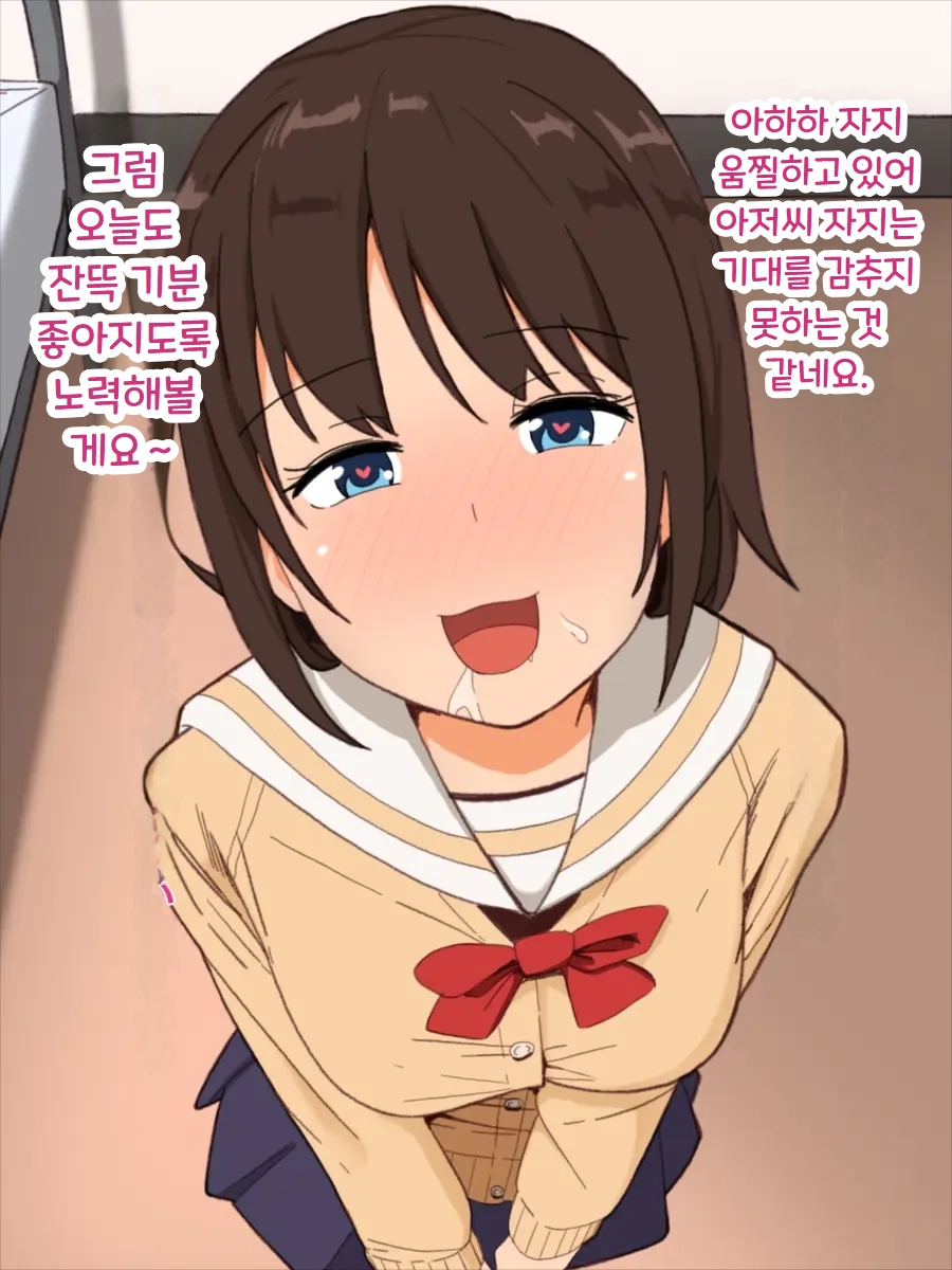 Yakan Fuuzoku School JK Fuuzoku～Yoru No Gakkou De Nuki Houdai～